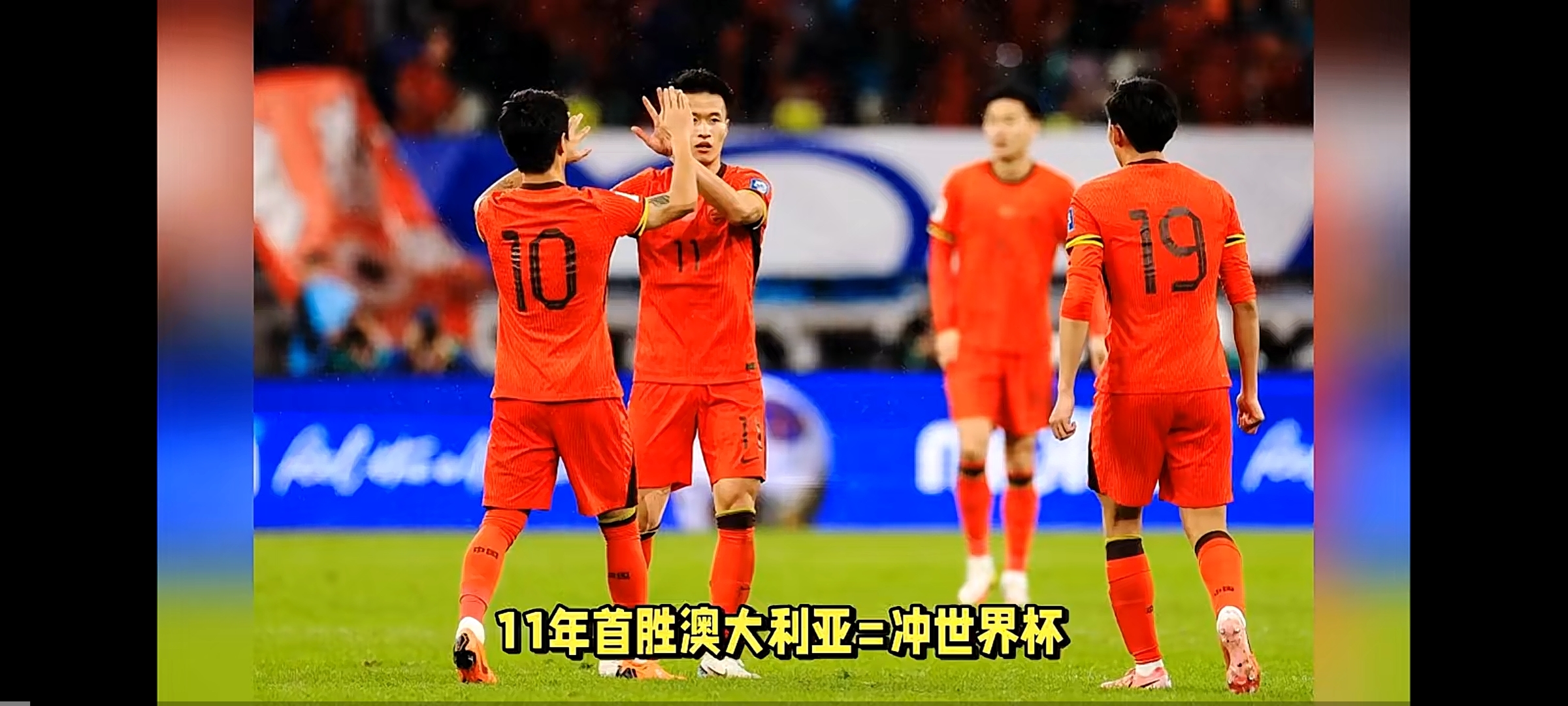 国内球队实力悍然，誓夺亚洲足球王座