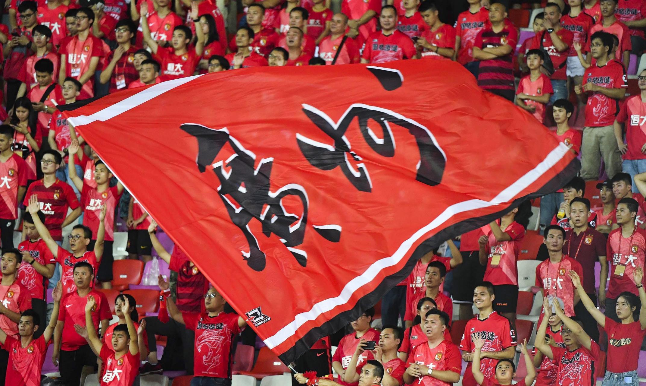 包含广州恒大继续势不可挡,积分领跑中超的词条 包含广州恒大继续势不可挡,积分领跑中超的词条