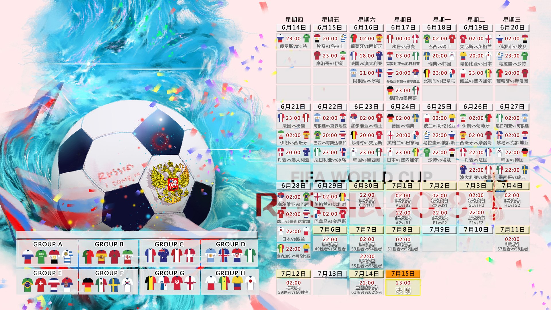 草原雄鹰折翼,2026世界杯C组焦点战,加纳防守铁幕压制喀麦隆,维尼修斯一己定乾坤