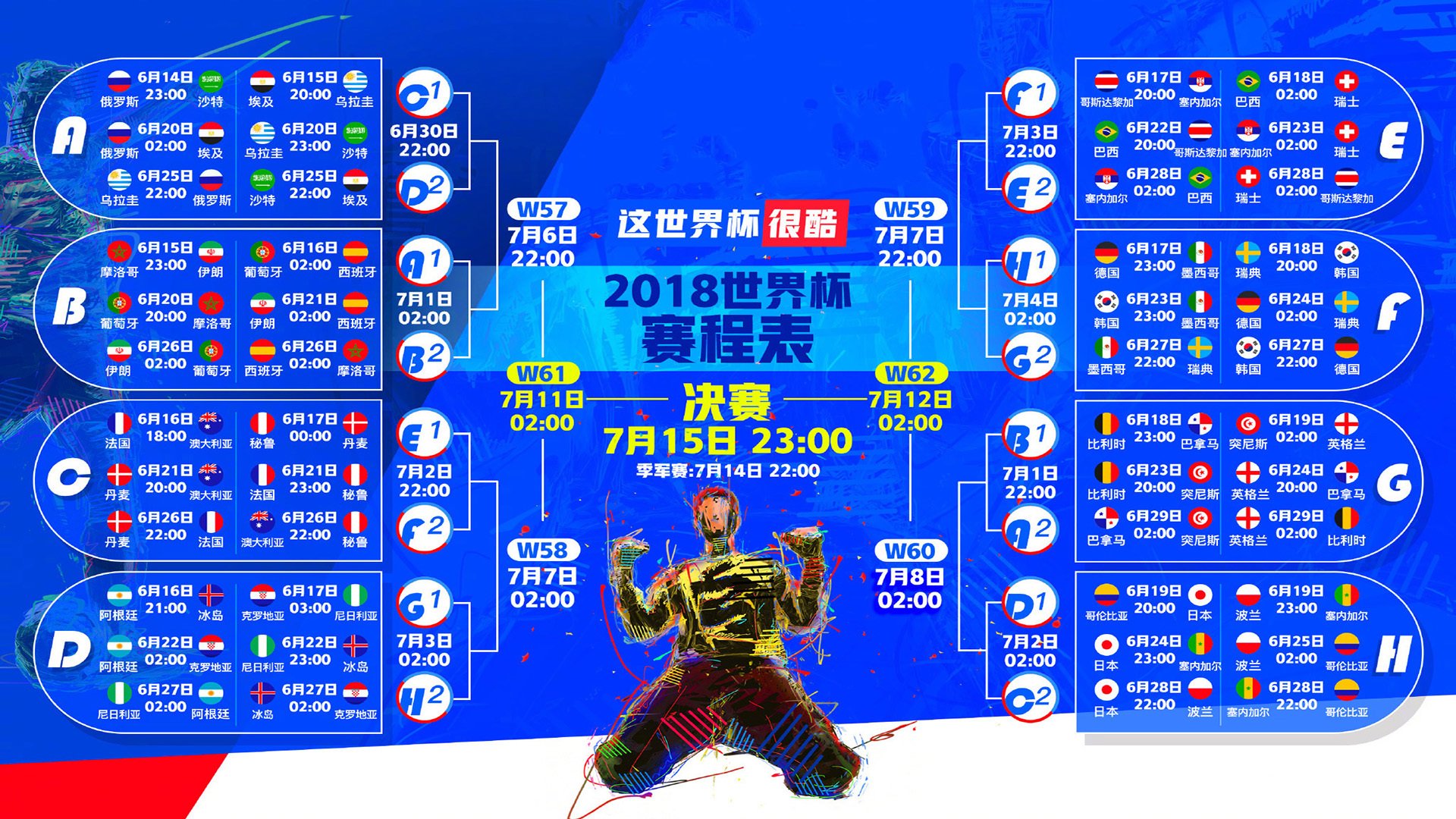 胜负手英格拉姆，当中国广厦的钢铁防线，撞上NBA的错位杀器